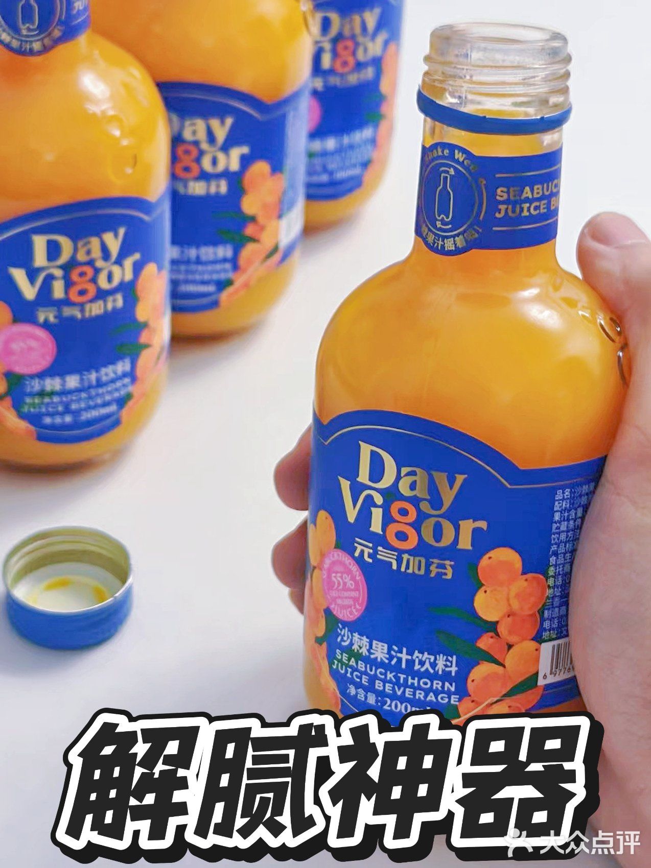 一口沦陷！来自沙漠的"黄金浆果"