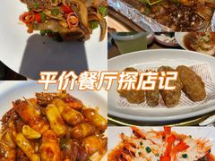 -新白鹿餐厅(城西银泰城店)