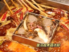 -锦城印象火锅(天府三街店)