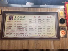 菜单-粗茶淡饭(东关街店)