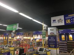-麦德龙(闵行店)