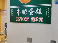 -酥翁·PASTRY糕点(牡丹园店)