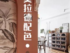 -住范儿家装·整体家装·装修设计