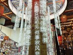 -中街·盛京龙城