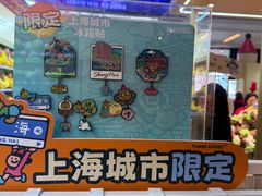-上海来福士广场