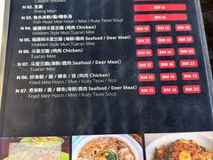 -东方茶餐厅