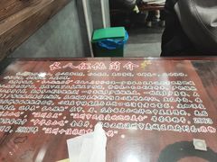 -长人馄饨铺(解放街店)