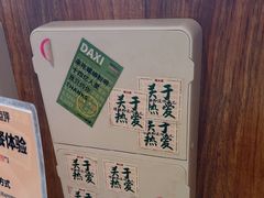 -螺大喜螺蛳粉火锅(雍和宫店)