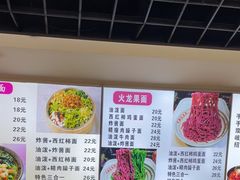 -手擀菠菜面(西康路店)