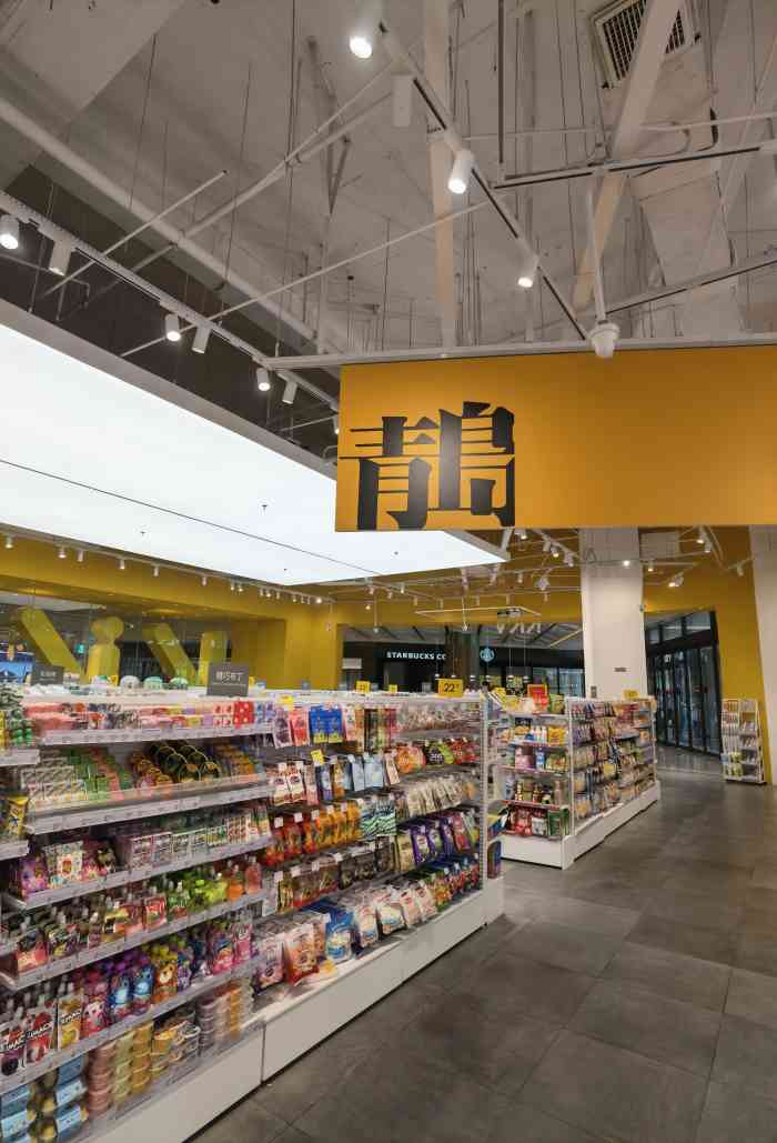 kkv(青岛保利广场主力店)