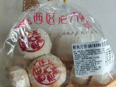 -西区老大房(愚园路店)