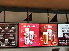 -COSTA COFFEE(吴江路店)