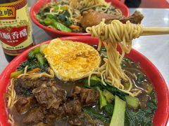 -易记皮肚面(明瓦廊店)