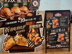 -棒约翰比萨·意面(松江开元店)