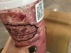 -茶理宜世(东方宝泰店)