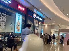 -DQ·蛋糕·冰淇淋(万象城店)
