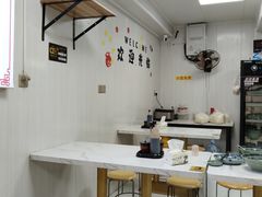 -金保祥牛肉锅贴店(剪子巷店)