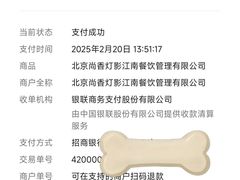 -淮食·雅宴(北大博雅国际酒店)