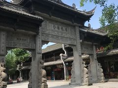 -崇州市街子古镇