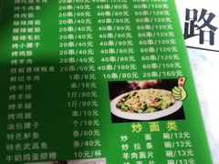 -正宁路小吃夜市