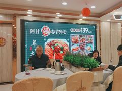 -阿甘酒家(桂青路店)
