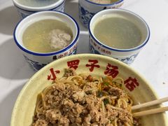 -小罗子汤店(大士院总店)