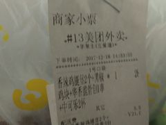 -华莱士·全鸡汉堡(五爱道店)