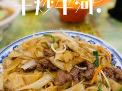 干炒牛河-顺记冰室(宝华路店)