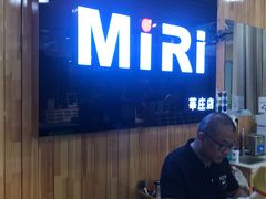 -MiRi眼镜连锁·蔡司·尼康控优点合作店(莘庄店)