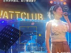 -光音瓦特俱乐部(高新店)