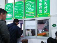 -老乌家特色小炒泡馍(大皮院店)