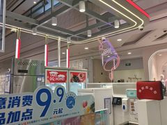 -DQ·蛋糕·冰淇淋(西城红场店)