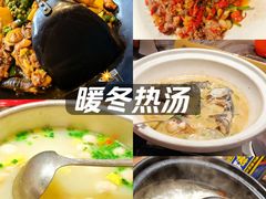 -湘力力小院·鱼汤泡饭(枫林路店)