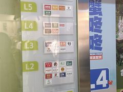 -7mall美食潮地标