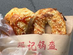 -鄧記鍋盔(总店)