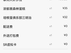 -星巴克臻选(青岛麦凯乐分店)