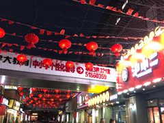 -小郡肝串串香火锅(金桥店)