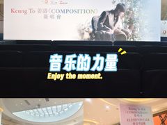 -香港ELEMENTS圆方