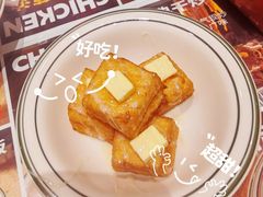 -文通冰室(南山益田假日店)