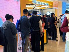 -皇庭广场(福华三路店)