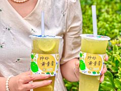 -快乐柠檬happylemon(日月光店)