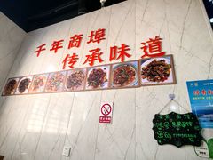 -荣荣面馆(丹溪大道店)
