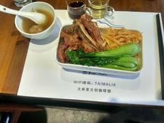 -太麻里文创咖啡馆(创意设计中心店)