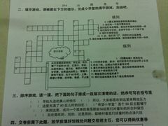 -做了不起的80后