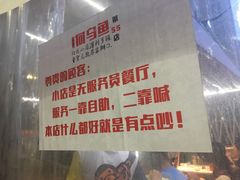 -重庆何乌鱼(南湖逸家店)