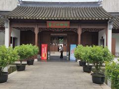 -嘉定博物馆