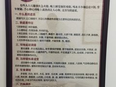 -北京市鼓楼中医医院(北院区)