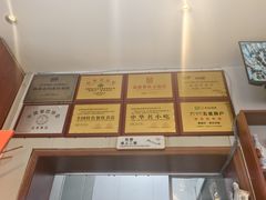 -鲁南仔·滕州炒鸡(经三路店)