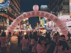 -六合夜市