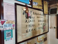 -玫瑰甜品(文明路店)